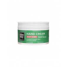 Увлажняющий легкий крем для рук с маслом кокоса и экстрактом алоэ вера Oliveway Silky Hands Hand Cream