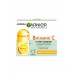 Дневной увлажняющий крем для сияния кожи лица Garnier Skin Naturals Витамин С Супер Сияние