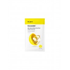 Увлажняющая питательная маска для лица с церамидами Dr.Jart Ceramidin Skin Barrier Moisturizing Mask