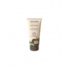 Крем для рук с маслом кокоса и пантенолом Ecolatier Organic Coconut Крем для рук Питание & восстановление