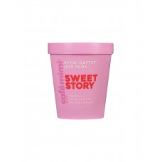 Крем-баттер с омегой 3-6-9, маслом ши и витамином C Cafemimi Sweet Story Крем-батер для тела Крем-баттер с омегой 3-6-9, маслом ши и витамином C Cafemimi Sweet Story Крем-батер для тела